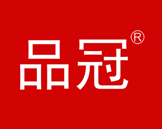 關(guān)于"品冠"商標無效宣告請求裁定書